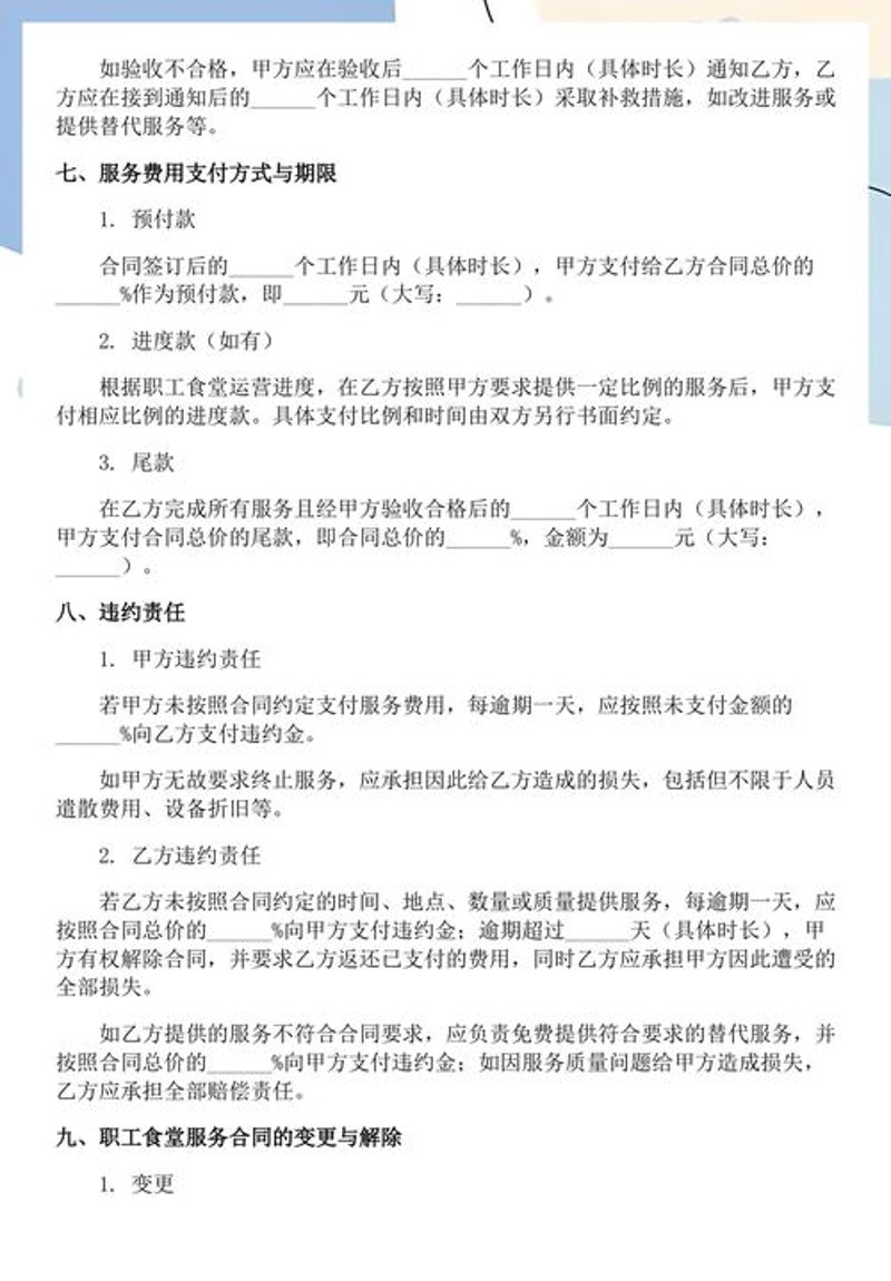 日用百货批发：市场动态与未来趋势