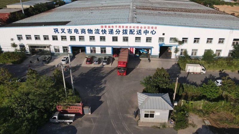 办公用品供应