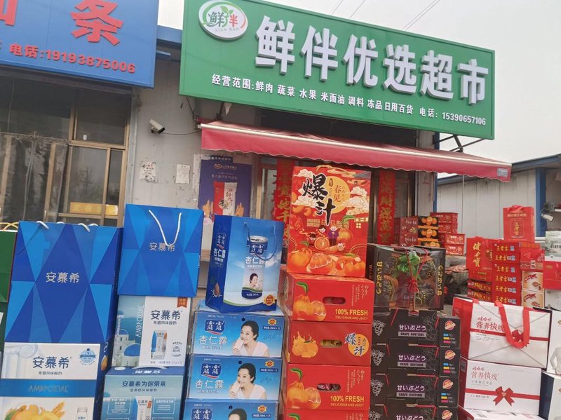 宁夏商贸公司的行业动态探索